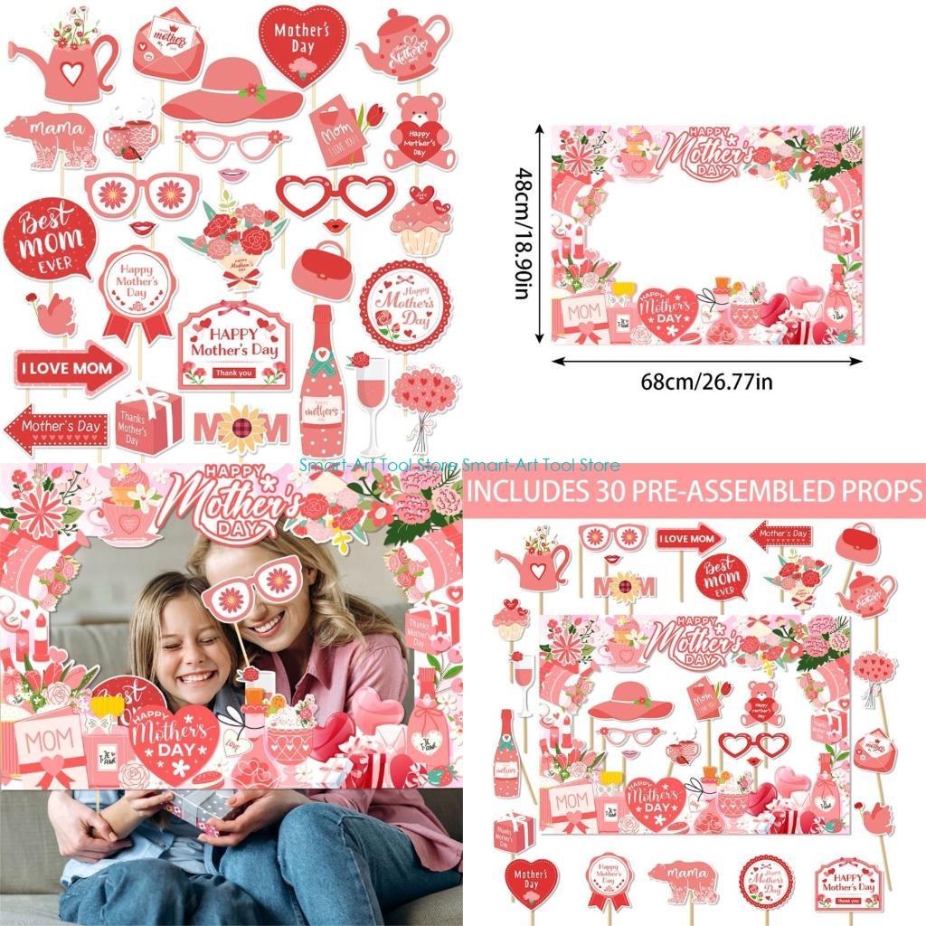 Photo Booth Frame - E1pb День Матери Фотография с цветочной