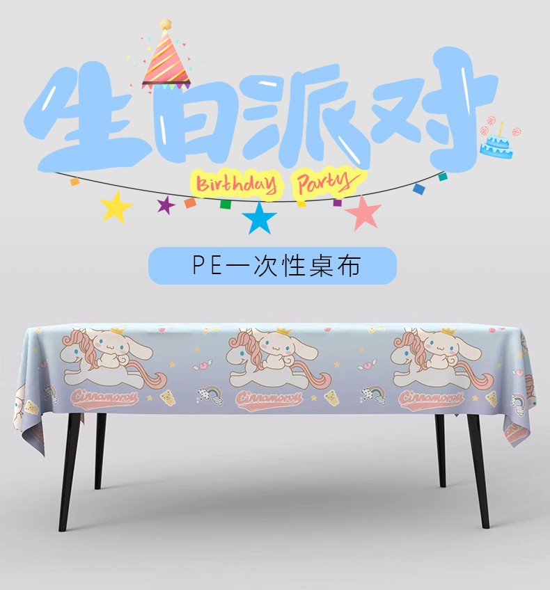 Kuormi скатерть для дня рожден – обзор и цена Table Cloth Disposable